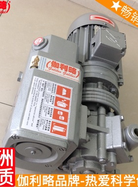 --真空泵40xd40片式真空泵旋063xdxd 星叁