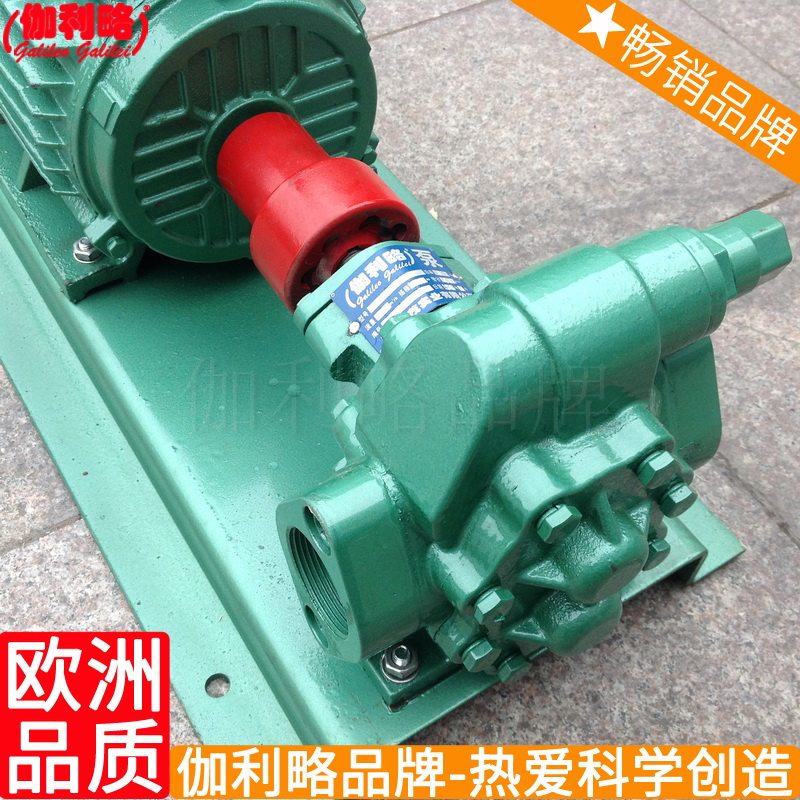 油液压齿轮排量404高压kw35cc5.5寸635325637504jb1齿轮泵 星捌