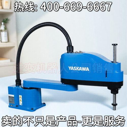 SG650安川SCARA机器人 安川机器人gp180 安川焊接机器人介绍