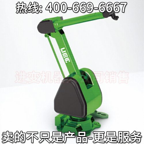 EFORT埃夫特GR630-1900机器人 埃夫特智能装备股份有限公司