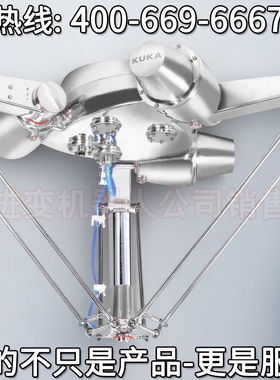 KUKA机器人KR 3 D1200 HM  库卡机器人松江 库卡机器人产地