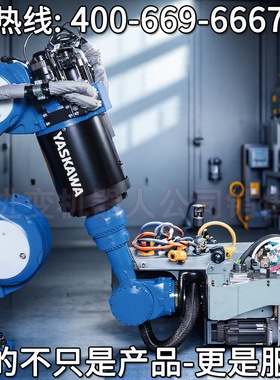 SP100B安川多功能7轴机器人 安川机器人电池 安川智能机器人