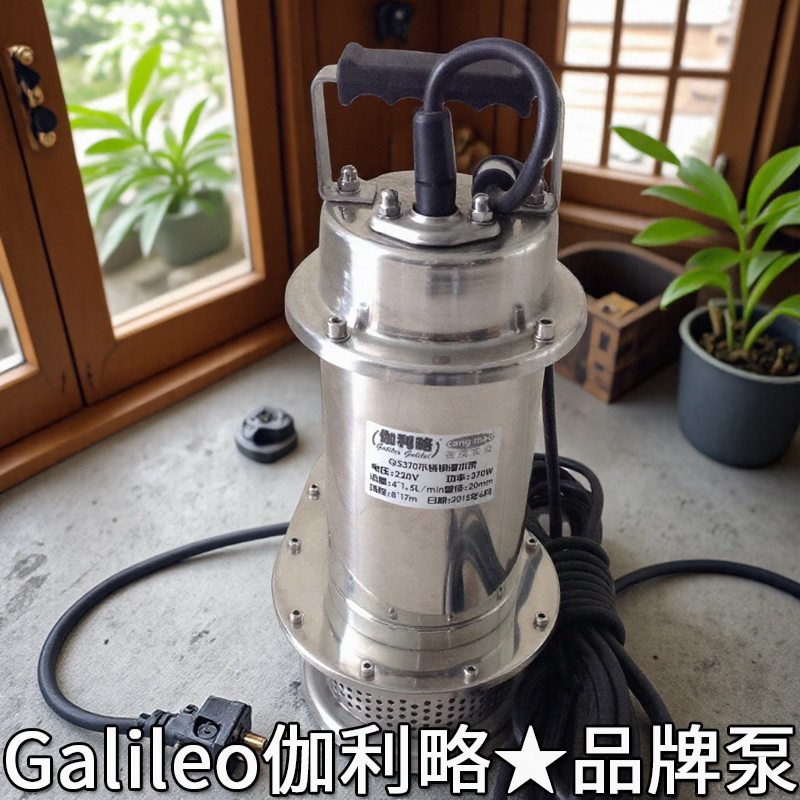 地下室养鱼单缸台手提式自来水流花园水泵