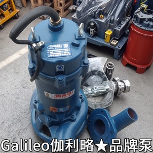 带铰刀式排污水泵粪车专家用的切削液小型潜水污泵化粪池抽水泵