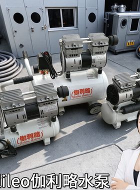 家用6立方无油离心洗井3kw空压机空气压缩机小微型循环气