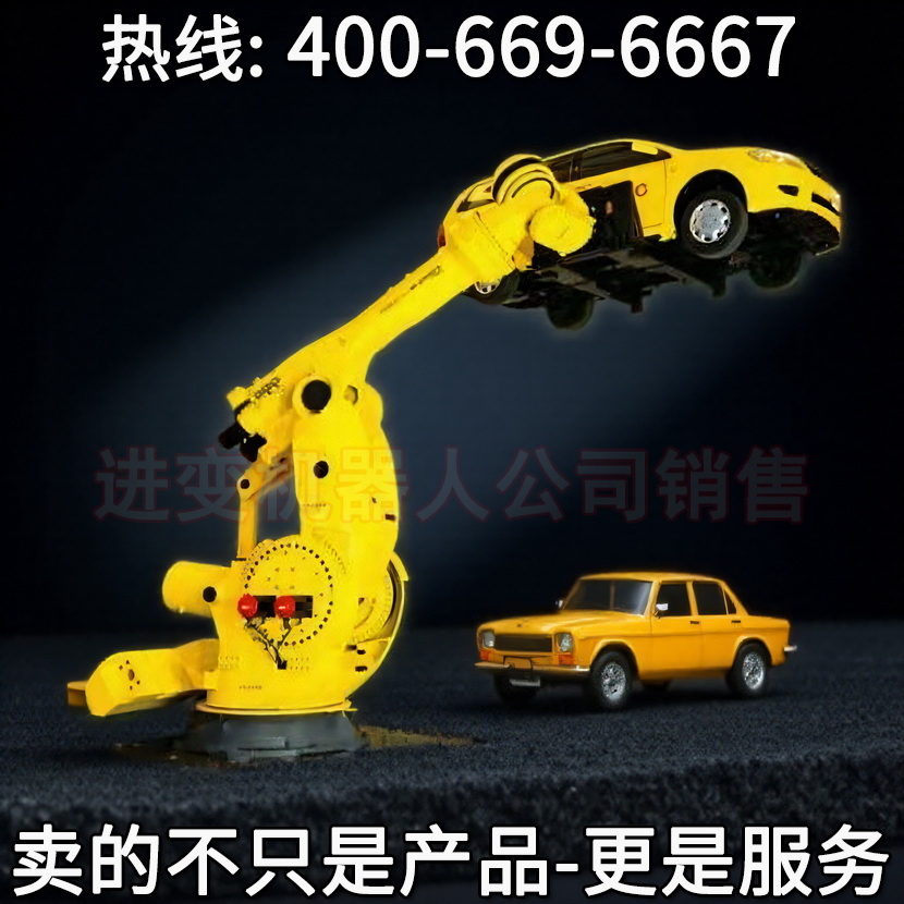 FANUC M-2000iA机器人 发那科机器人第6轴零点校正 发那科