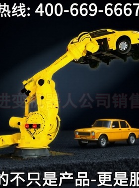 FANUC M-2000iA机器人 发那科机器人第6轴零点校正 发那科