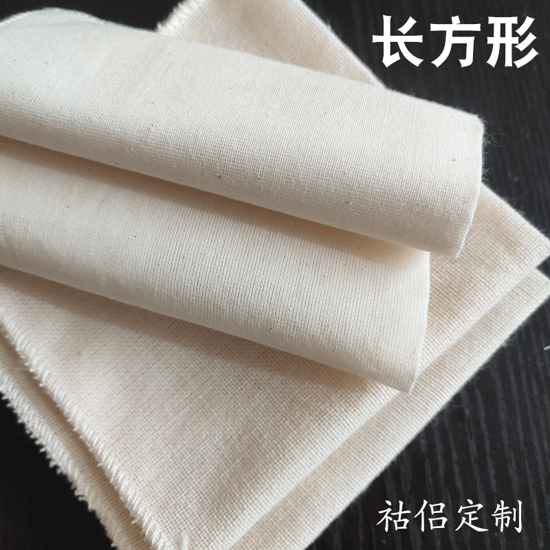 祜侣纯棉厨房遮尘布遮盖饭菜面包食品细纱布长方形过滤布定制盖巾