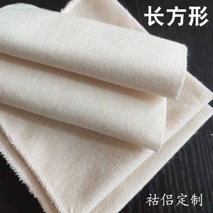 祜侣纯棉厨房遮尘布遮盖饭菜面包食品细纱布长方形过滤布定制盖巾