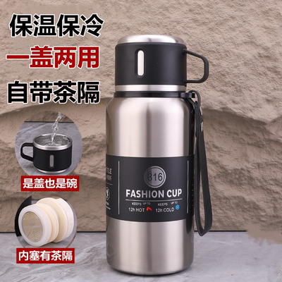 2024新款超大容量不锈钢保温杯316钢底泡茶杯便携学生水杯工地杯