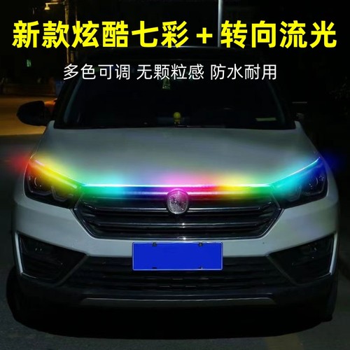 动态扫描贯穿式日行灯带转向流光