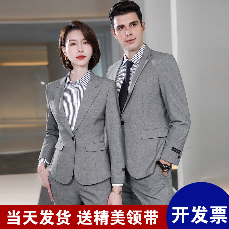 弹力厚款西服套装男职业装男女同款正装高端工装教师工作服西装男