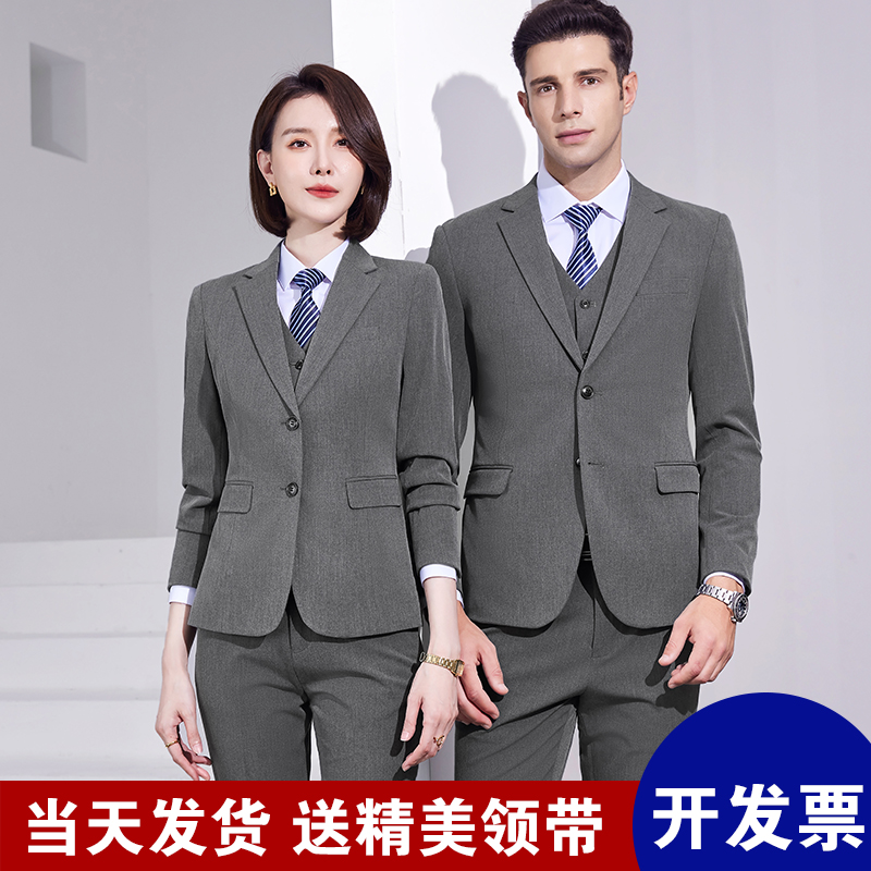 弹力灰色男士西装套装商务正装职业装男女同款职业装售楼部工作服