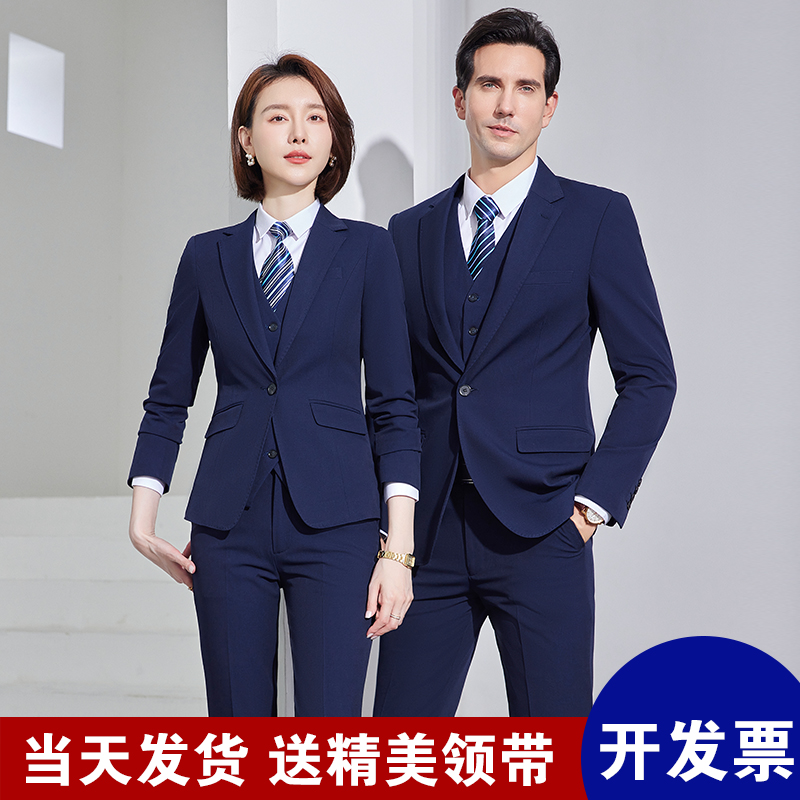 色纺弹力高端西装套装男工作服商务正装男女同款职业装经理西服