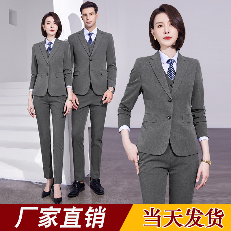 灰色西装套装男高级感弹力秋冬男女同款职业装工作服男士西服正装