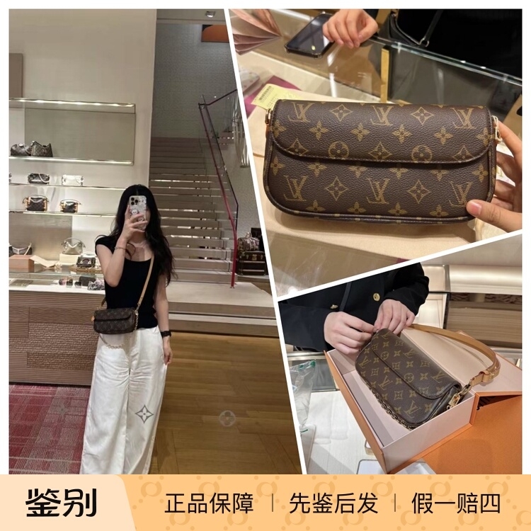 路易威登新款LV ivy woc法棍斜跨女包老花腋下包链条麻将包M81911