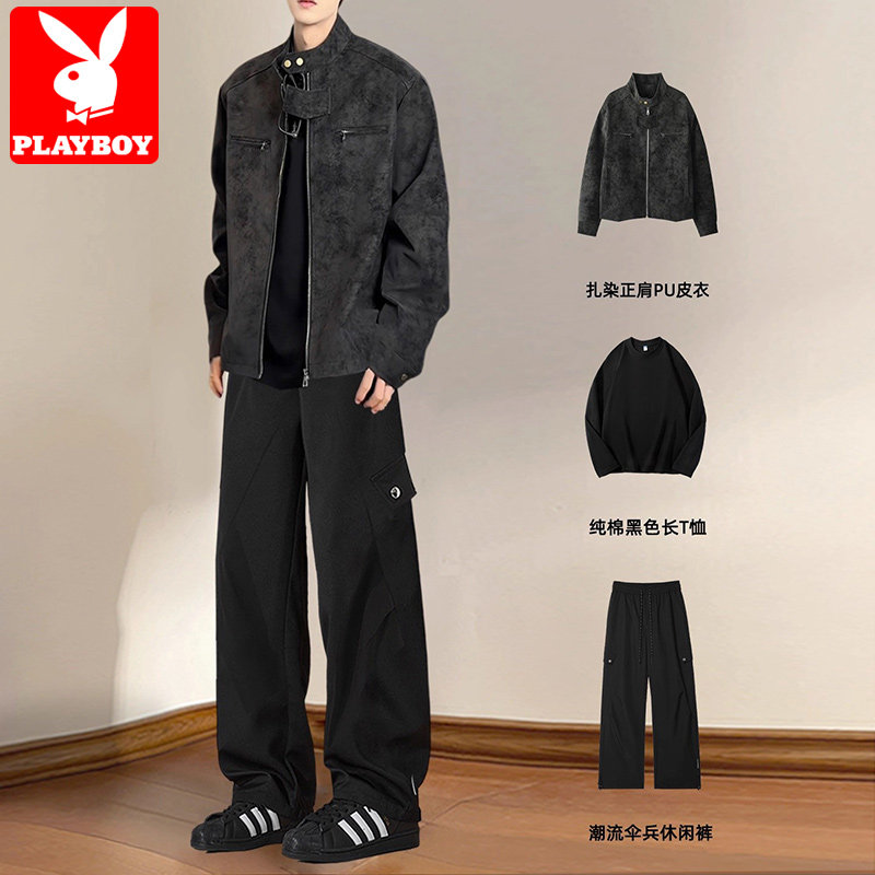 花花公子美式扎染PU皮衣外套男款秋冬季加厚潮牌夹克穿搭一整套装