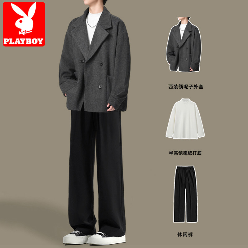 花花公子毛呢外套男士秋冬季穿搭一整套加厚呢子西装夹克休闲套装
