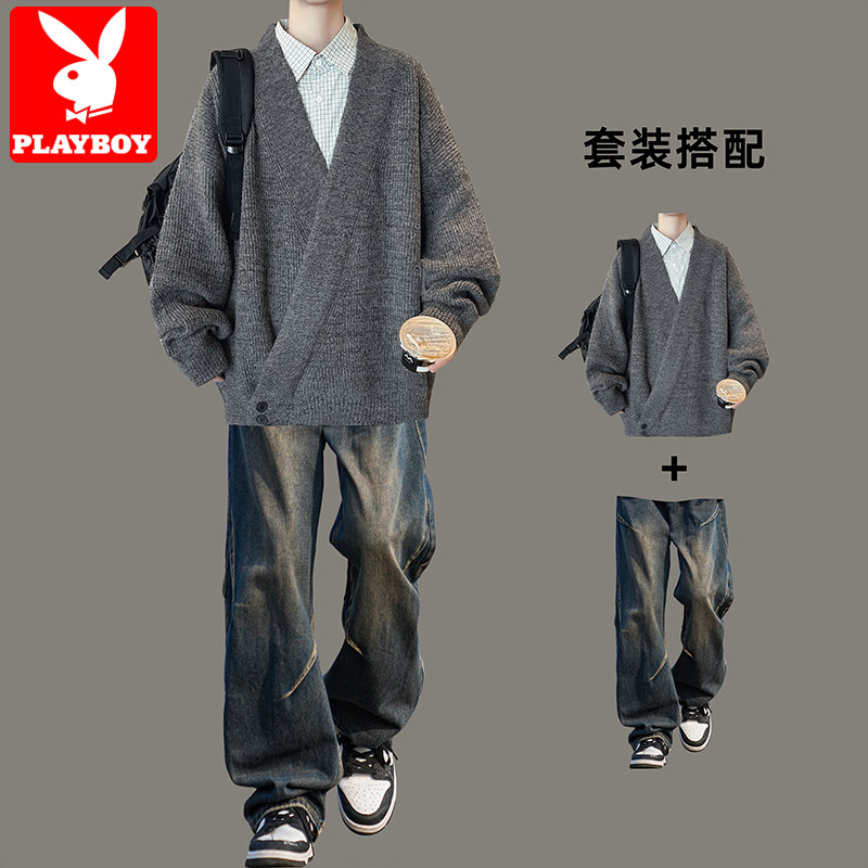 花花公子慵懒风交叉门襟开衫毛衣套装男秋冬季牛仔裤潮牌一套搭配
