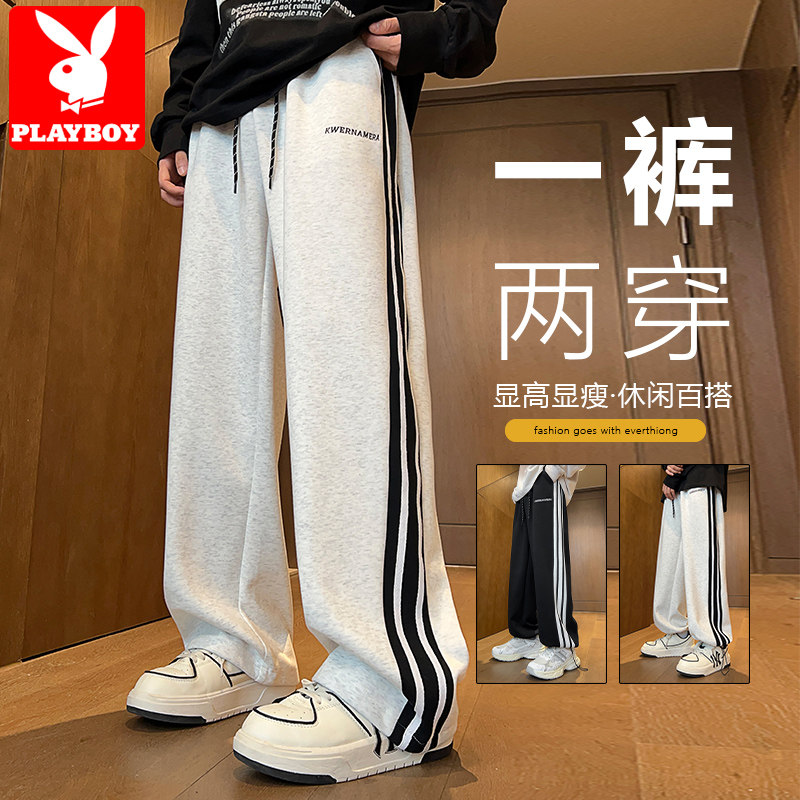 花花公子裤子男士秋冬季加厚潮牌阔腿宽松青少年直筒条纹休闲长裤