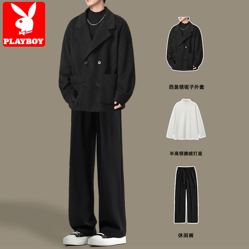 花花公子毛呢西装外套男士秋冬加厚搭配一套呢子大衣酷帅穿搭套装