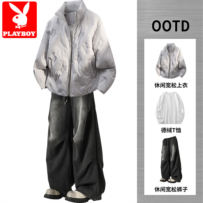花花公子美式立领羽绒棉衣外套男士冬季潮牌保暖面包棉服三件套装