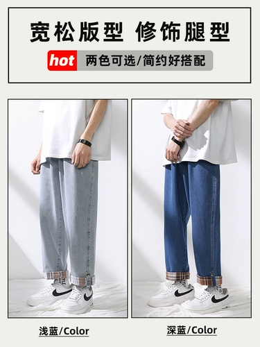 Playboy, джинсы, тонкие трендовые штаны, повседневные брюки, оверсайз, свободный прямой крой