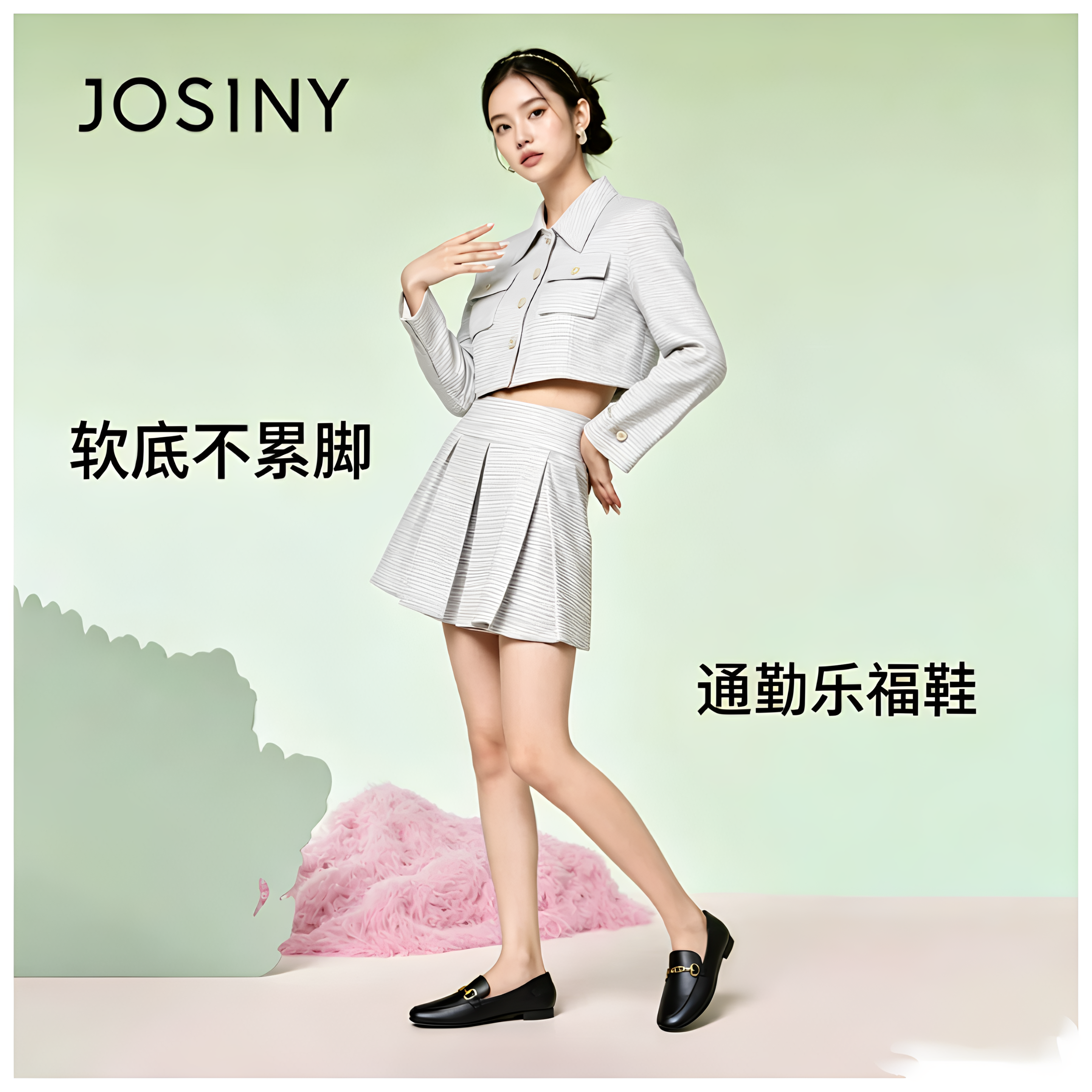 Josiny/卓诗尼经典黑色乐福鞋女平底豆豆鞋柔软回弹舒适百搭单鞋