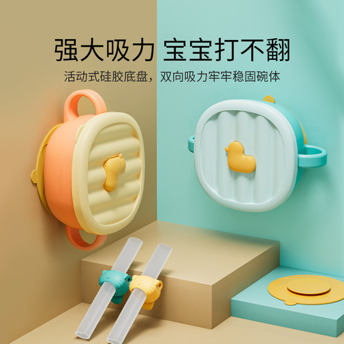 zazababy不锈钢方碗防趟恒温