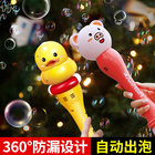 泡泡机儿童玩具婴儿无毒全自电动小猪照相机网红女孩吹泡泡水器棒