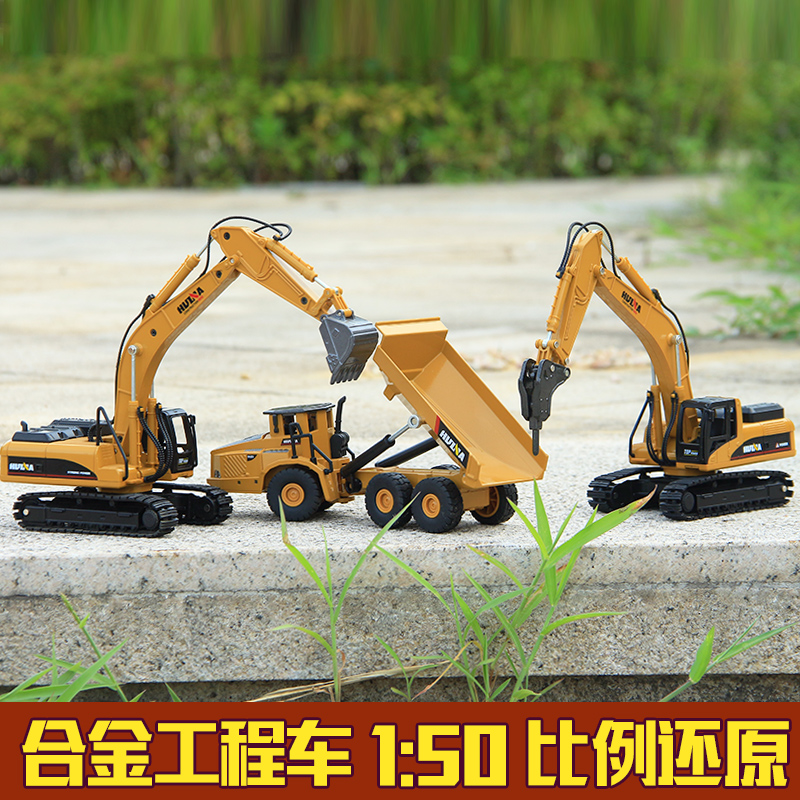 童勵挖掘機挖土機玩具汽車模型仿真合金工程車玩具車兒童汽車男孩