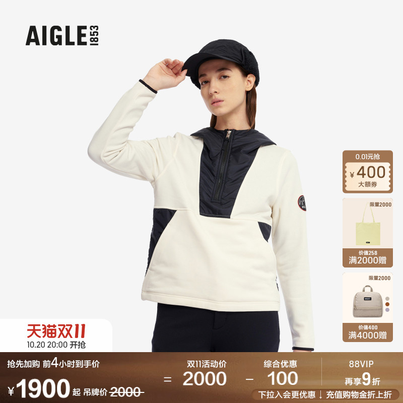 AIGLE艾高保暖抓绒衣女