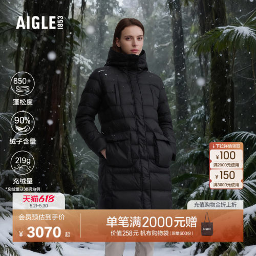 AIGLE长款羽绒服防泼水户外保暖