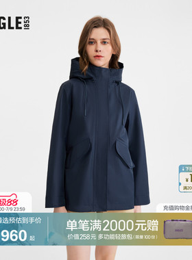 AIGLE MTD随变系列艾高女士外套冲锋衣功能面料鱼尾夹克上衣AU47