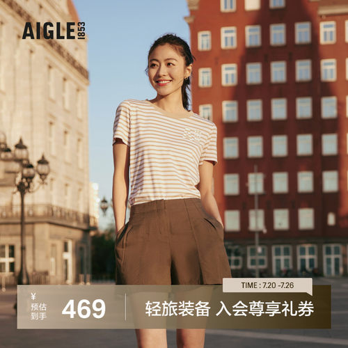 艾高女士短袖法式条纹休闲T恤