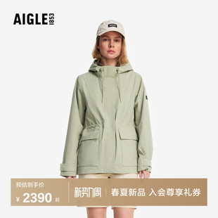 BT52 新品 AIGLE MTD随变系列艾高女士外套冲锋衣功能面料26年春季