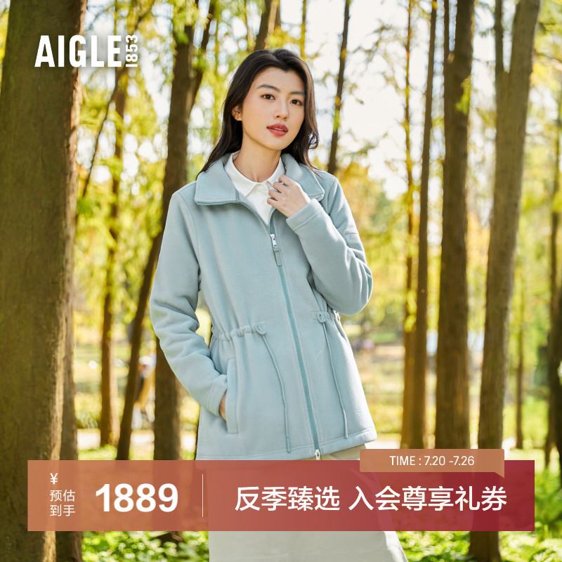 【反季特惠】AIGLE艾高Polartec300女士抓绒休闲上衣加厚外套BE05