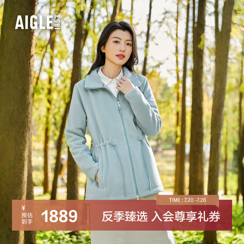 AIGLE艾高保暖耐穿抓绒衣女士