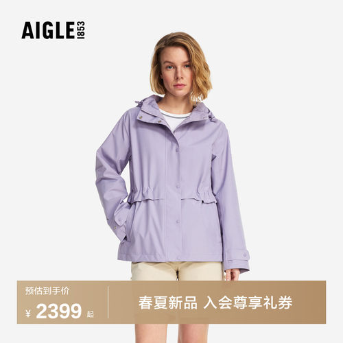 艾高GTX防风透汽新品连帽外套