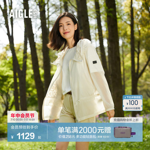 AIGLE艾高轻量夹克防泼水女士