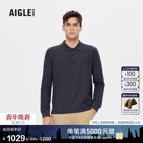 AIGLE男士早秋新品长袖POLOT恤