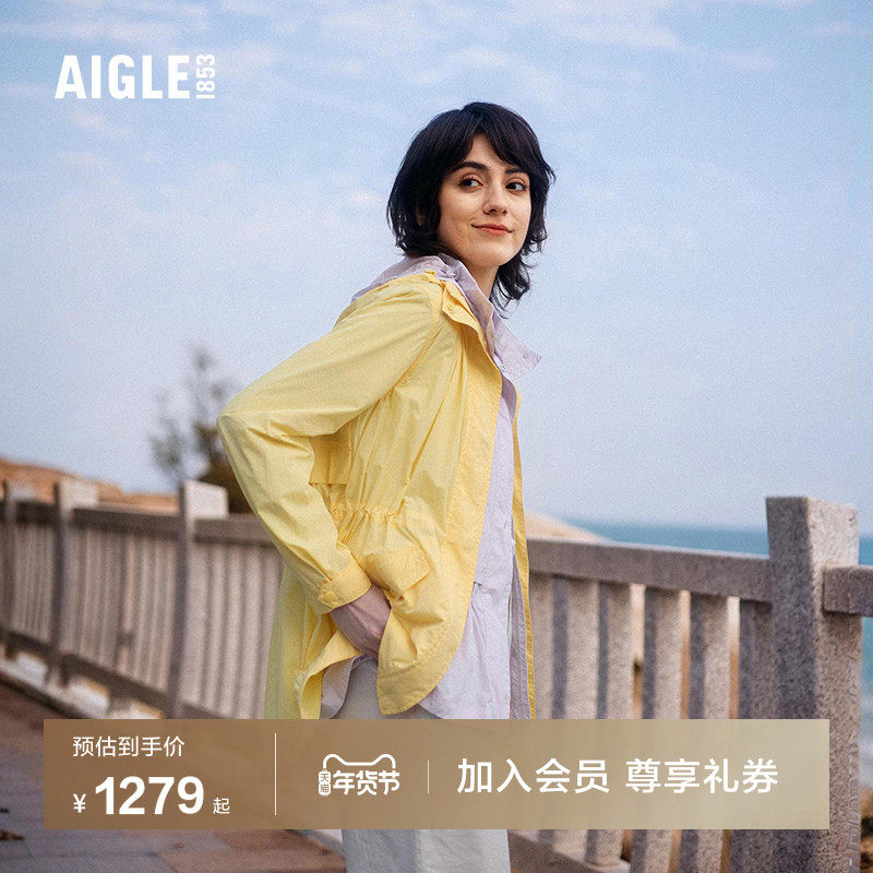 AIGLE艾高WR防泼水时尚收腰超轻外套皮肤衣女装超轻防晒衣上衣,户外/登山/野营/旅行用品,户外休闲衣,淘宝优惠券,粉丝福利购,淘宝优惠卷