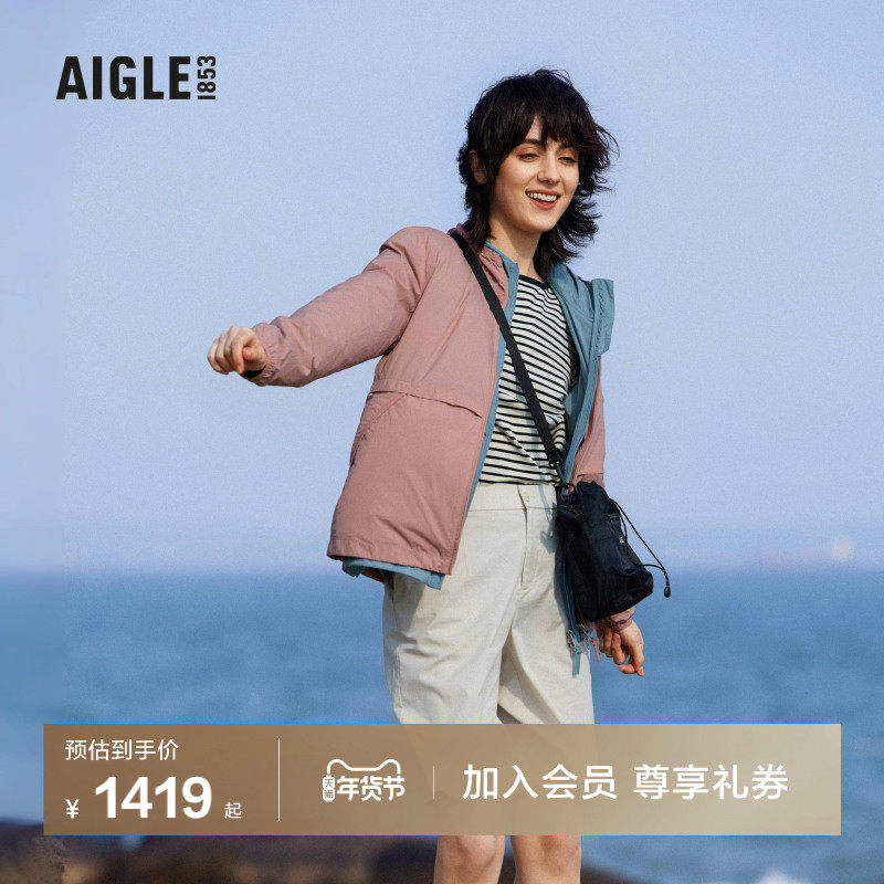 AIGLE艾高女士外套防泼水凉感户外休闲皮肤衣女装防晒衣上衣