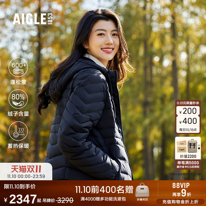 AIGLE艾高保暖羽绒服女士