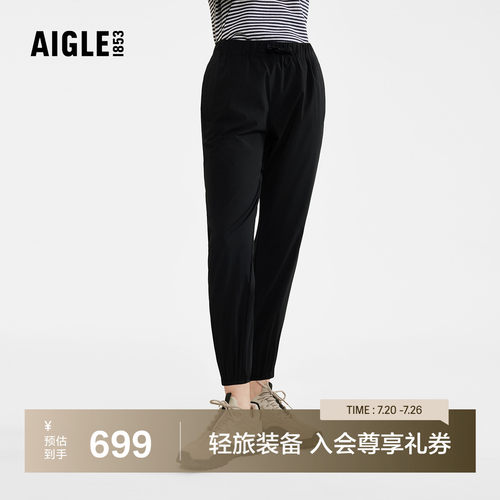 AIGLE艾高长裤速干吸湿排汗女士