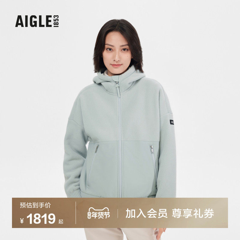 AIGLE冬季加厚Polartec300保暖透汽锁温全拉链抓绒休闲上衣女外套,户外/登山/野营/旅行用品,抓绒衣,淘宝优惠券,粉丝福利购,淘宝优惠卷