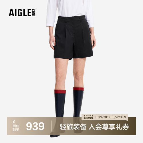 艾高女士短裤防泼水防晒凉感裤子