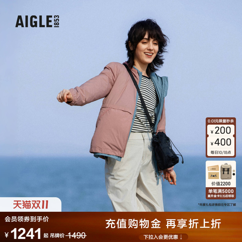 AIGLE艾高防晒凉感超轻夹克女