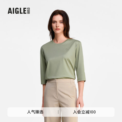 AIGLE艾高纯棉抗菌T恤女士
