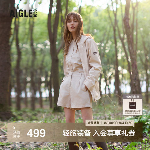 艾高女士短裤夏季户外休闲裤